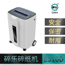 碎樂 ceiro 310D 碎紙機(jī)