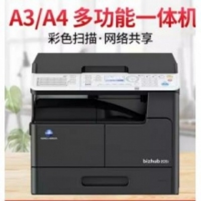 柯尼卡美能達(dá)205i/215i黑白激光打印機(jī)A3復(fù)印機(jī)辦公商用彩色掃描a4多功能一體機(jī)復(fù)合機(jī) 215i（網(wǎng)絡(luò)雙面打印/復(fù)印/U盤彩色掃描） 標(biāo)配+雙面器+輸稿器（自動雙面復(fù)?。? width=