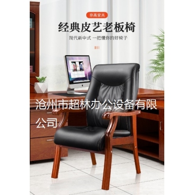 辦公椅 職員椅
