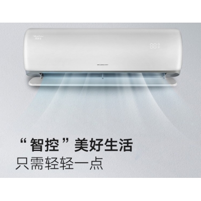 格力-冷靜寶-變頻3空調(diào)KFR-35GW/(35519)FNhAa-B3(WIFI)