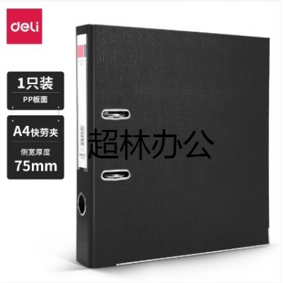 得力5463標(biāo)準(zhǔn)型快勞夾(黑)(只)