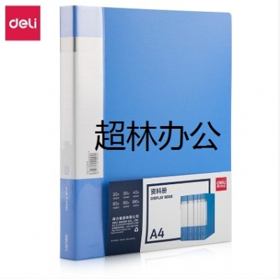 得力5004ES_40頁(yè)資料冊(cè)(藍(lán))(個(gè))