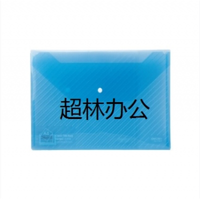 得力5501文件袋(藍(lán))(只)