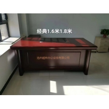 辦公桌電腦桌 經典1.6米