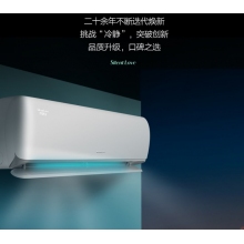格力-冷靜寶-變頻3空調(diào)KFR-35GW/(35519)FNhAa-B3(WIFI)