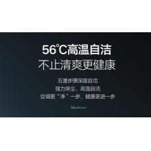 格力-冷靜寶-變頻3空調(diào)KFR-35GW/(35519)FNhAa-B3(WIFI)