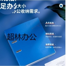 得力5463標(biāo)準(zhǔn)型快勞夾(藍(lán))(只)