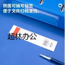 得力5463標(biāo)準(zhǔn)型快勞夾(藍(lán))(只)