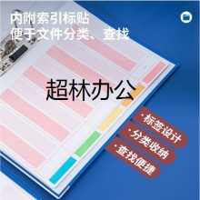 得力5463標(biāo)準(zhǔn)型快勞夾(藍(lán))(只)