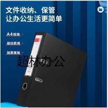 得力5463標(biāo)準(zhǔn)型快勞夾(黑)(只)