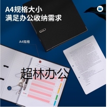 得力5463標(biāo)準(zhǔn)型快勞夾(黑)(只)