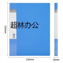 得力5003ES_30頁資料冊(藍)(個)