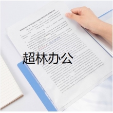得力5003ES_30頁資料冊(藍)(個)