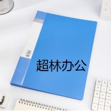 得力5003ES_30頁資料冊(藍)(個)
