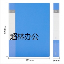 得力5005ES_60頁(yè)資料冊(cè)(藍(lán))(個(gè))