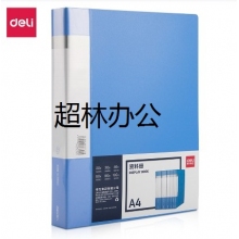 得力5005ES_60頁(yè)資料冊(cè)(藍(lán))(個(gè))