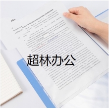得力5005ES_60頁(yè)資料冊(cè)(藍(lán))(個(gè))