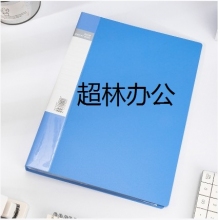得力5005ES_60頁(yè)資料冊(cè)(藍(lán))(個(gè))
