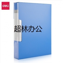 得力5006ES_80頁(yè)資料冊(cè)(藍(lán))(個(gè))