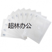 得力5502文件袋(透明)(只)