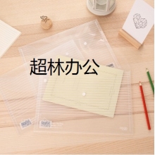得力5502文件袋(透明)(只)