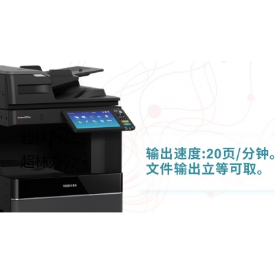 東芝（TOSHIBA）FC-2110AC復(fù)印機(jī)彩色激光A3A4打印機(jī)掃描一體機(jī)復(fù)合機(jī)雙面網(wǎng)絡(luò)大型辦公 單紙盒+自動(dòng)雙面輸稿器
