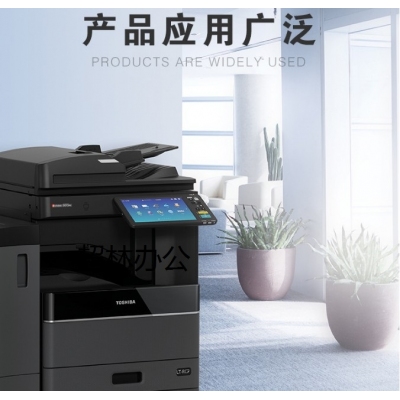 東芝（TOSHIBA）DP-2618A多功能復(fù)合機(jī) A3黑白激光雙面打印復(fù)印掃描 主機(jī)+自動(dòng)輸稿器+雙紙盒+工作臺(tái)