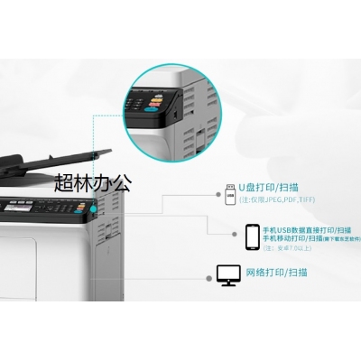 東芝2323AM（輸稿器+第二紙盒+工作臺）