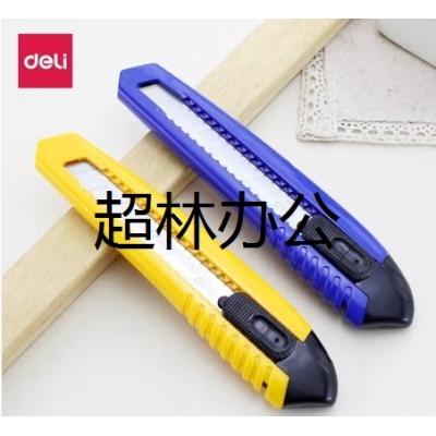 得力（deli）美工刀大號刀片18mm刀架裁紙刀工具壁紙刀 10把裝 2004黃色