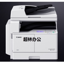 佳能（Canon）大型一體機iR2206AD 商用辦公a3a4復合復印機含輸稿器