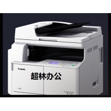 佳能（Canon）大型一體機iR2206AD 商用辦公a3a4復合復印機含輸稿器