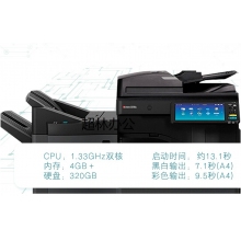 東芝（TOSHIBA）FC-2110AC復(fù)印機(jī)彩色激光A3A4打印機(jī)掃描一體機(jī)復(fù)合機(jī)雙面網(wǎng)絡(luò)大型辦公 單紙盒+自動(dòng)雙面輸稿器