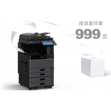 東芝（TOSHIBA）FC-2110AC復(fù)印機(jī)彩色激光A3A4打印機(jī)掃描一體機(jī)復(fù)合機(jī)雙面網(wǎng)絡(luò)大型辦公 單紙盒+自動(dòng)雙面輸稿器