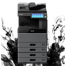 東芝（TOSHIBA）DP-2618A多功能復(fù)合機(jī) A3黑白激光雙面打印復(fù)印掃描 主機(jī)+自動(dòng)輸稿器+雙紙盒+工作臺(tái)