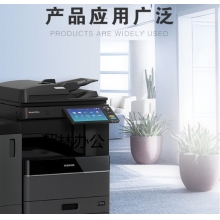 東芝（TOSHIBA）DP-2618A多功能復(fù)合機(jī) A3黑白激光雙面打印復(fù)印掃描 主機(jī)+自動(dòng)輸稿器+雙紙盒+工作臺(tái)