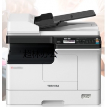東芝2323AM（輸稿器+第二紙盒+工作臺）
