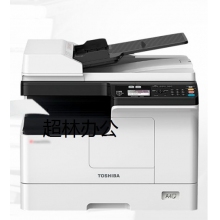 東芝（TOSHIBA）DP-2523A/AD打印機(jī)黑白激光a3a4復(fù)印機(jī)掃描一體機(jī)復(fù)合機(jī)家用辦公 2523A【雙面打印.復(fù)印.掃描】