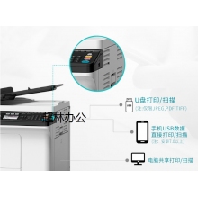 東芝（TOSHIBA）DP-2523A/AD打印機(jī)黑白激光a3a4復(fù)印機(jī)掃描一體機(jī)復(fù)合機(jī)家用辦公 2523A【雙面打印.復(fù)印.掃描】