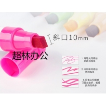 寶克（BAOKE）10mm 12色POP嘜克筆套裝 海報廣告畫筆 彩色馬克筆記號筆 MK810-10