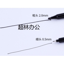 寶克（BAOKE）MP2906 小雙頭水性速干勾線筆 美術(shù)繪畫勾線用筆 黑色 12支/盒