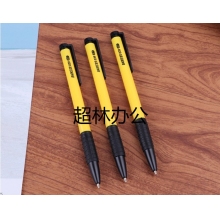 寶克(BAOKE) 10PC039 0.7mm按動(dòng)圓珠筆中油筆原子筆 軟膠握手 藍(lán)色 10支
