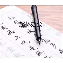 寶克（BAOKE）S20 書法筆軟筆秀麗筆大楷 黑色 12支/盒