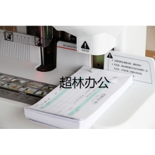 得力財(cái)務(wù)憑證裝訂機(jī)配套透明尼龍鉚管 熱熔膠管裝訂管塑料管耗材 100支/盒 3853（φ5.2*500mm）