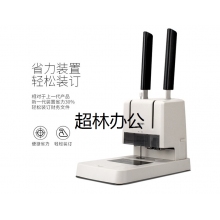 得力（deli）3881 財務憑證裝訂機 省力型票據(jù)打孔機