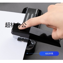 得力訂書(shū)機(jī) NO.0414 360°可旋轉(zhuǎn)