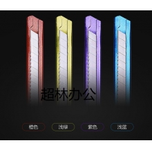 得力（deli） 2066 小號(hào)金屬彩色美工刀 小型優(yōu)質(zhì)合金鋼裁紙刀 4把美工刀+刀片1盒