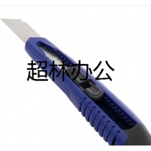 得力（deli）美工刀大號刀片18mm刀架裁紙刀工具壁紙刀 10把裝 2004黃色