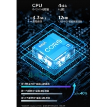 聯(lián)想(Lenovo)天逸510S英特爾酷睿i3個(gè)人商務(wù)臺(tái)式機(jī)電腦整機(jī)(12代i3-12100 8G 1T HDD win11)23英寸