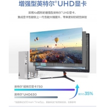 聯(lián)想(Lenovo)天逸510S英特爾酷睿i3個人商務(wù)臺式機電腦整機(12代i3-12100 8G 1T HDD win11)23英寸