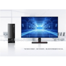 聯想(Lenovo)揚天M4000q 英特爾酷睿i5 商用臺式機電腦整機(i5-12400 16G 1T+256G Type-C Win11)23英寸
